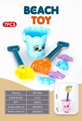 BEACH SET 7PCS,