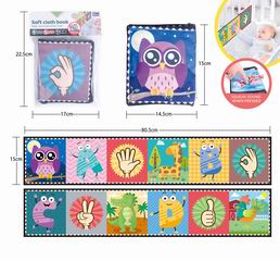 SOFT CLOTH BOOK,