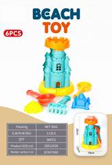 BEACH SET 6PCS,