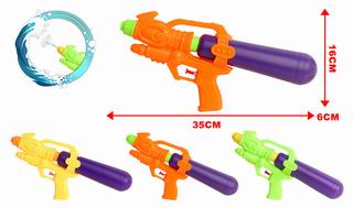 WATER GUN,