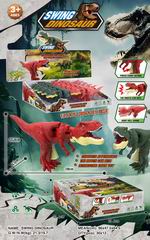 SWING DINOSAUR 12PCS,
