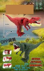 SWING DINOSAUR,