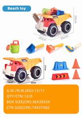 BEATH SET 9PCS,