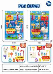 PET SET 13PCS,