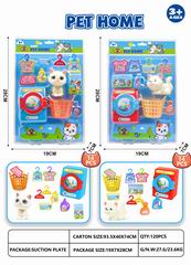 PET SET 14PCS,