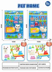 PET SET 20PCS,