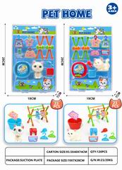 PET SET 23PCS,