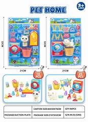 PET SET 18PCS,