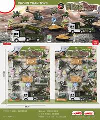 MILITARY FORCES SET,