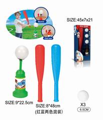 BASEBALL EJECTOR,