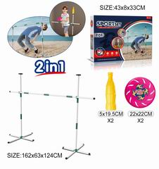 2 IN 1 SPORT SET,