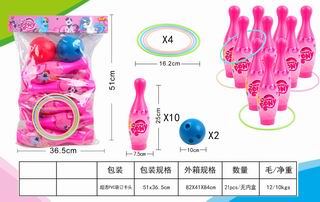 2 IN 1 BOWLING BALL,