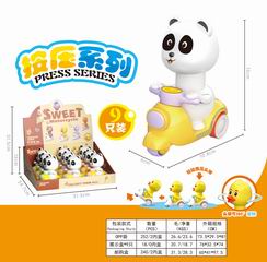 PANDA PRESS MOTORCYCLE 9PCS,