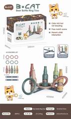 BEER BOTTLE RING TOSS SET,