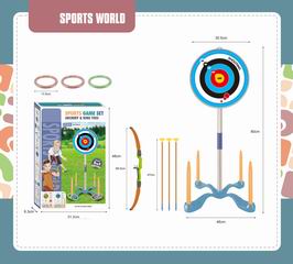 2 IN 1 ARCHERY & RING TOSS,