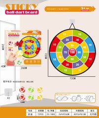 72CM STICKY BALL DART BOARD,