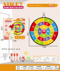 72CM STICKY BALL DART BOARD,