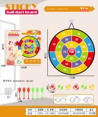 72CM STICKY BALL DART BOARD,
