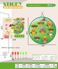 72CM STICKY BALL DART BOARD,
