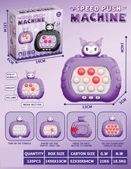 SPEED PUSH MACHINE,