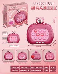SPEED PUSH MACHINE,