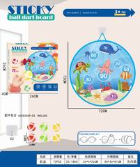 72CM STICKY BALL DART BOARD,
