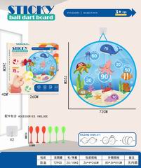 72CM STICKY BALL DART BOARD,