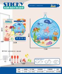 72CM STICKY BALL DART BOARD,