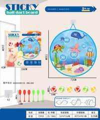72CM STICKY BALL DART BOARD,