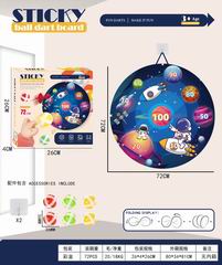 72CM STICKY BALL DART BOARD,