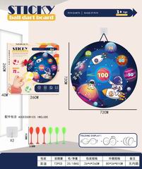 72CM STICKY BALL DART BOARD,
