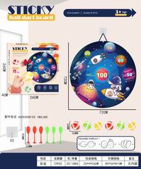72CM STICKY BALL DART BOARD,