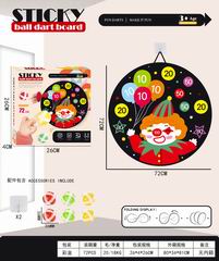 72CM STICKY BALL DART BOARD,