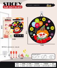 72CM STICKY BALL DART BOARD,