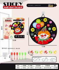 72CM STICKY BALL DART BOARD,