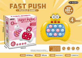 FAST PUSH PUZZLE GAME,