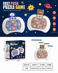 FAST PUSH PUZZLE GAME,