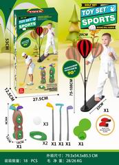 GOLF & 14CM BOXING BALL,