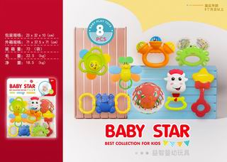 BABY BELL 8PCS,