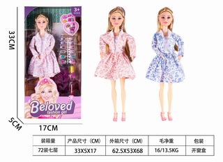 11.5 INCH DOLL,
