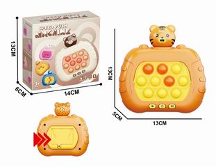 SPEED PUSH MACHINE W/LIGHT & MUSIC,