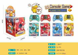 GAME MACHINE 8PCS,
