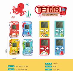 GAME MACHINE,