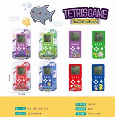 GAME MACHINE,