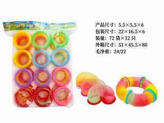 RAINBOW RING 12PCS,