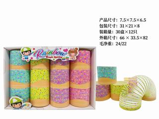 RAINBOW RING 12PCS,