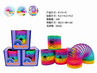 RAINBOW RING,