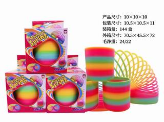 RAINBOW RING,