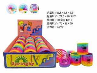 RAINBOW RING 12PCS,