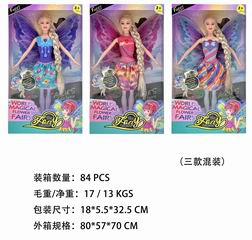 11.5 INCH DOLL,